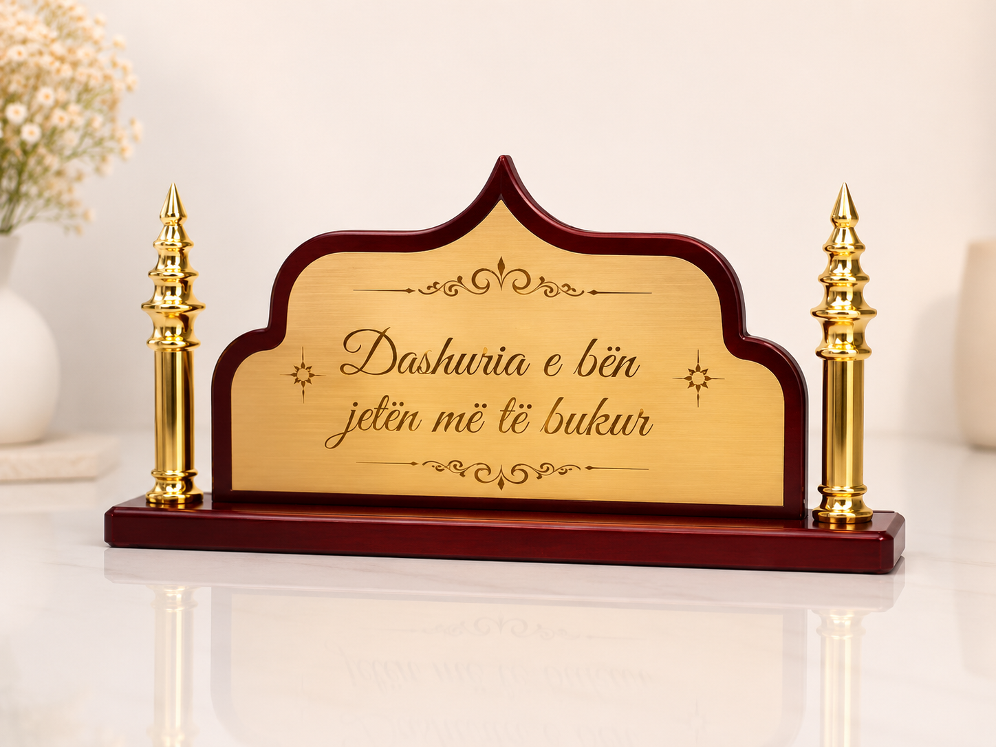 Kornizë Dekorative Fetare me Ton të Artë, Dy Minare dhe Personalizim – foto 5