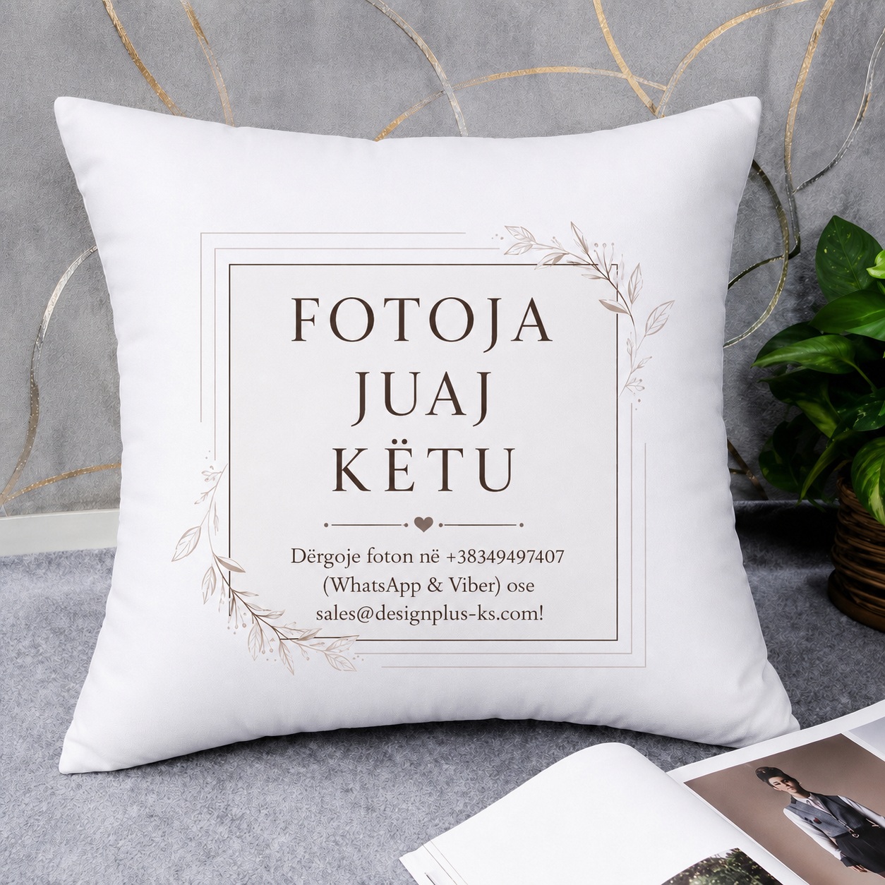 Jastëk i Personalizuar Katror Klasik, Ngjyrë e Bardhë, Dhuratë Elegante Minimaliste