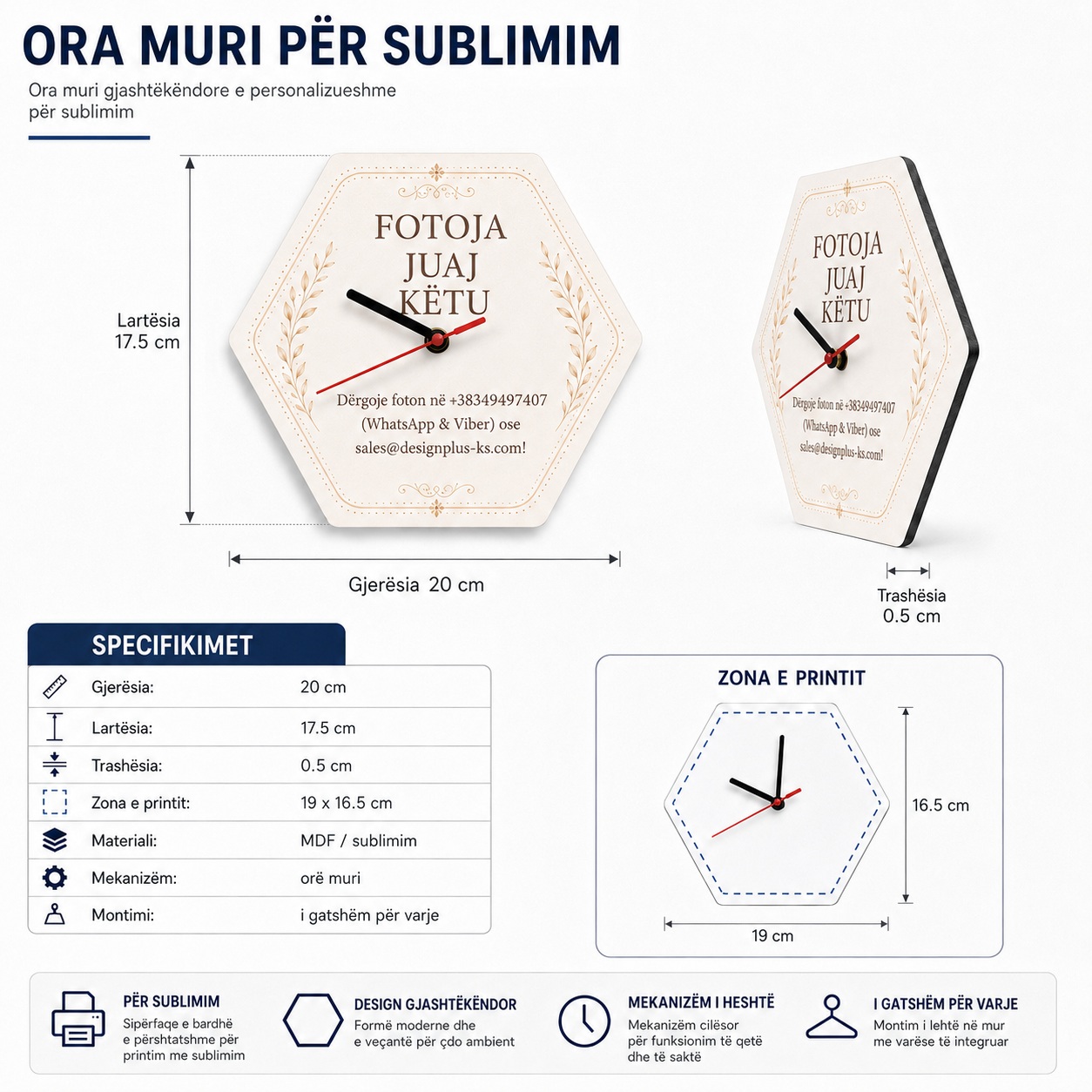 Orë Muri e Personalizuar me Foto, Formë Gjashtëkëndore MDF, 20x17.5 cm